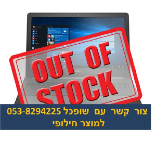 מחשב נייד  Dell Inspiron 5559